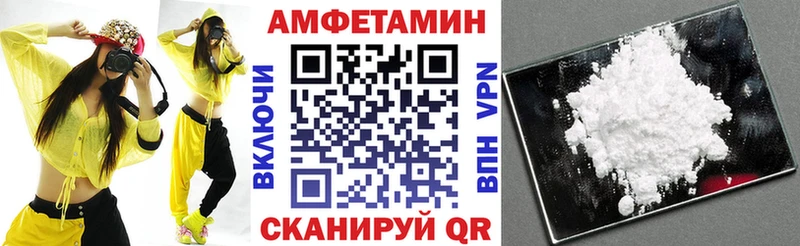 Амфетамин VHQ  Монино 