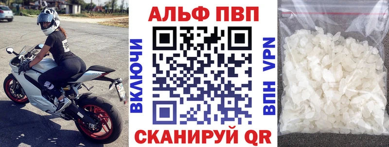 площадка телеграм  Монино  A PVP Соль 
