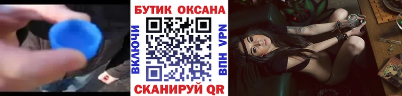 Бутират вода Монино