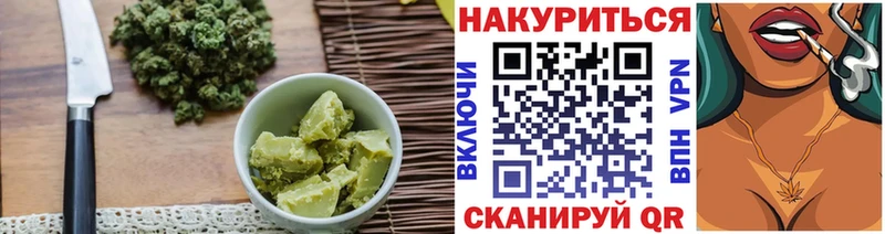 Cannafood конопля  Монино 