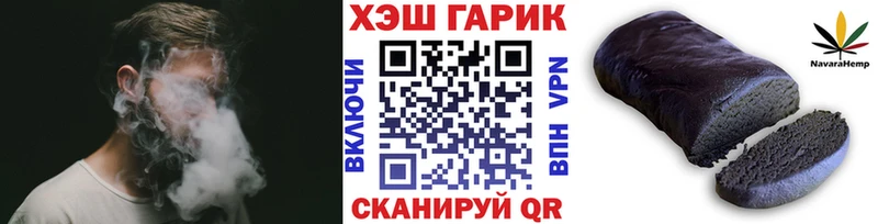 ГАШ индика сатива  наркота  Монино 
