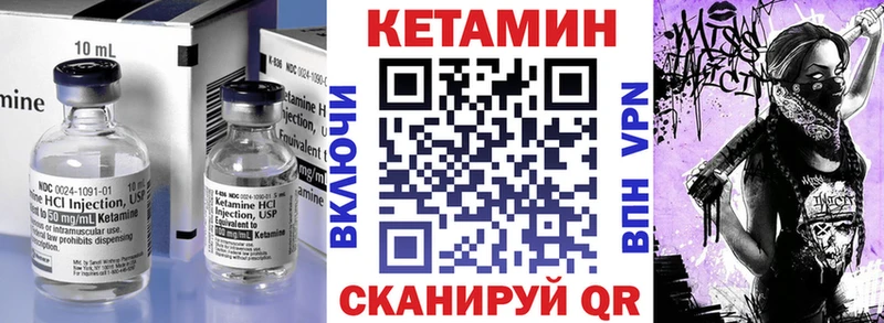Кетамин ketamine  сайты даркнета как зайти  Монино  купить наркотики цена 
