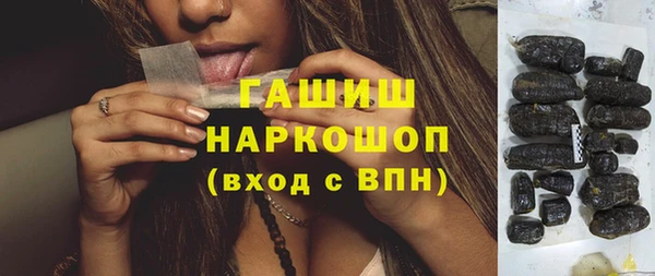 бутират Балахна
