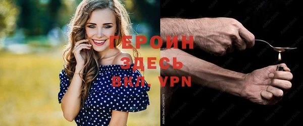 бутират Балахна