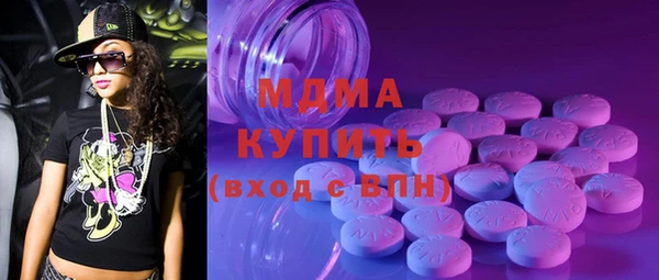 первитин Балабаново