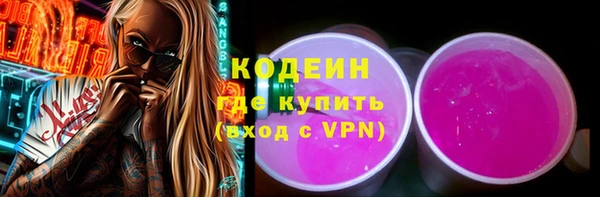 ГАЛЛЮЦИНОГЕННЫЕ ГРИБЫ Баксан