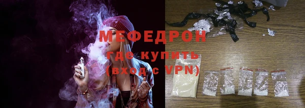 первитин Балабаново