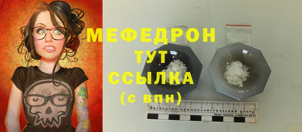первитин Балабаново