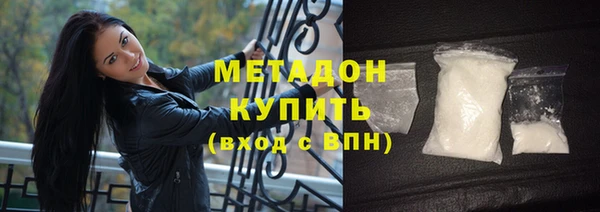 бутират Балахна