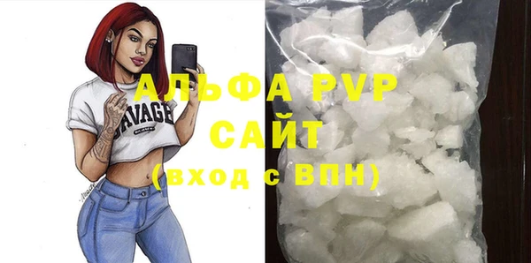 стаф Белоозёрский