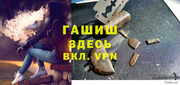ГАЛЛЮЦИНОГЕННЫЕ ГРИБЫ Баксан