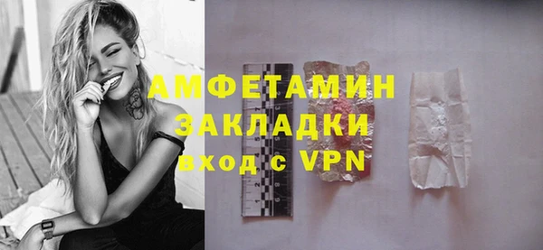 первитин Балабаново