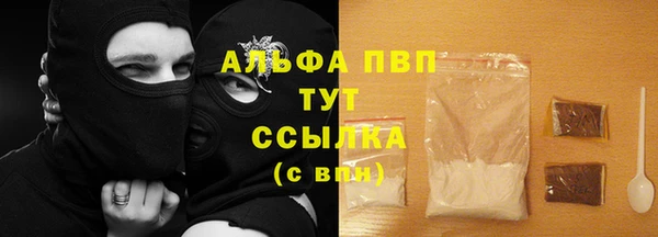 бутират Балахна