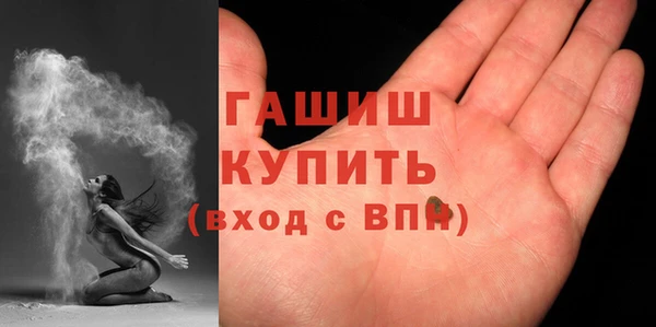 первитин Балабаново