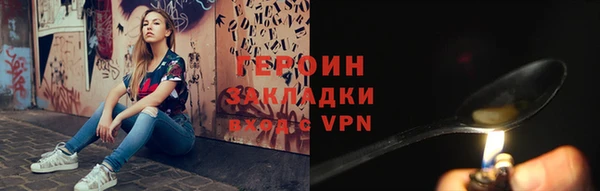 бутират Балахна