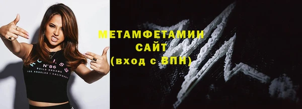 ГАЛЛЮЦИНОГЕННЫЕ ГРИБЫ Баксан
