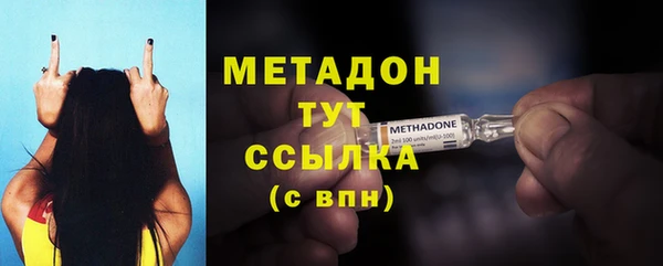 первитин Балабаново