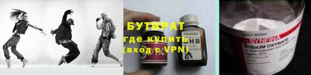 первитин Балабаново