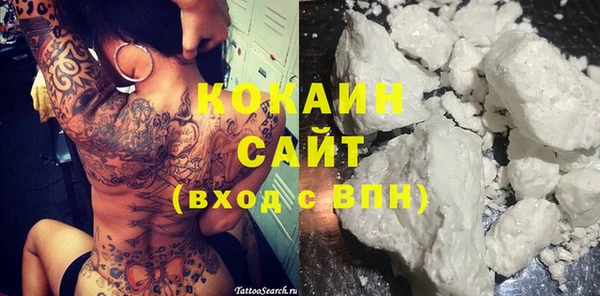 первитин Балабаново