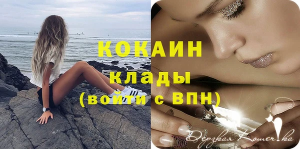 бутират Балахна