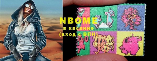 первитин Балабаново