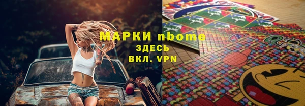 ГАЛЛЮЦИНОГЕННЫЕ ГРИБЫ Баксан