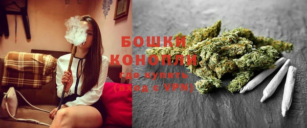 бутират Балахна