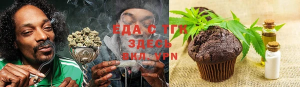 бутират Балахна
