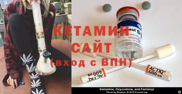 бутират Балахна