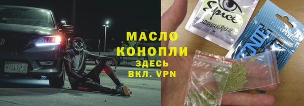 бутират Балахна