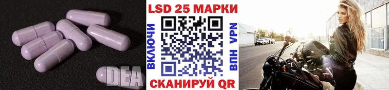 Лсд 25 экстази ecstasy  Монино 