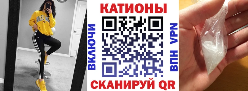 Мефедрон мяу мяу Монино