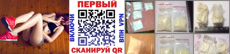 блэк спрут онион  Монино  Первитин пудра 