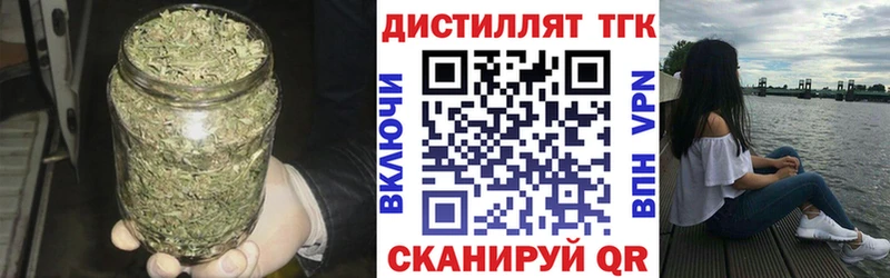 ТГК вейп с тгк  Монино 